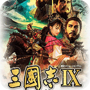 三国志9