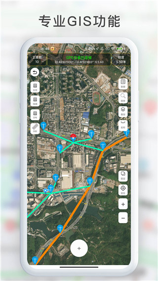 GPS工具箱app截图1