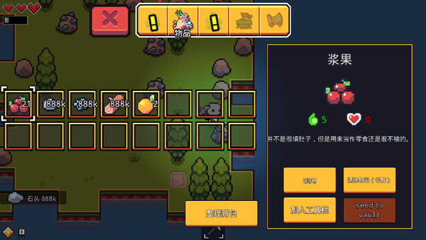 浮岛物语截图5