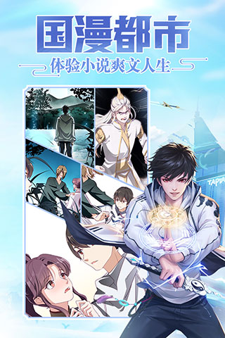 超凡之路安卓最新版截图1