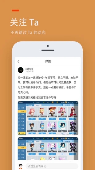223游戏乐园app截图3