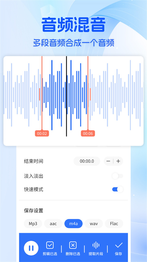 音乐时刻app截图3