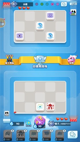 骰子大战截图2