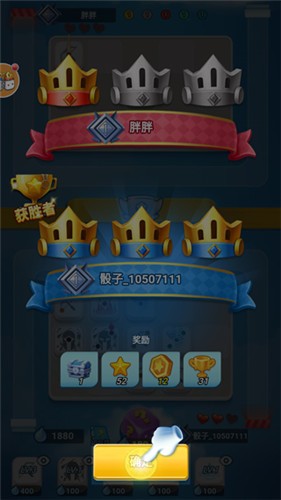 骰子大战截图3