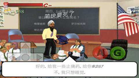 日在校园截图3