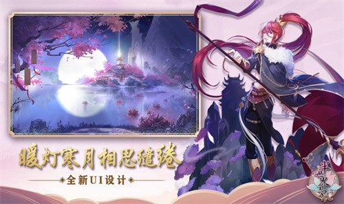 半世界之旅截图1
