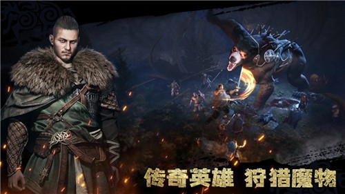 维京崛起截图3