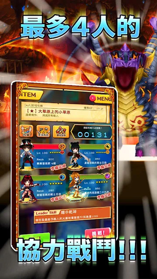 白猫project截图5