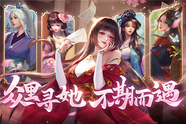 豪杰成长计划截图1