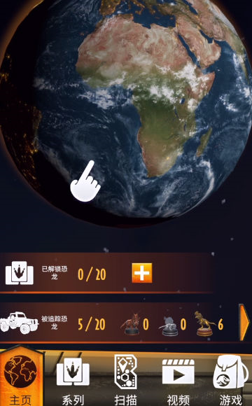 侏罗纪世界真相截图2