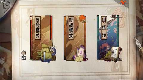 BNO跨界对决截图1