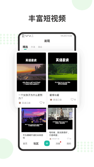 赛氪截图2