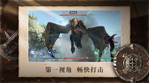 上古卷轴刀锋截图1