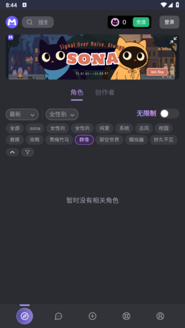 mufy最新版截图1