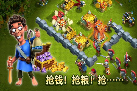 帝国时代1截图2