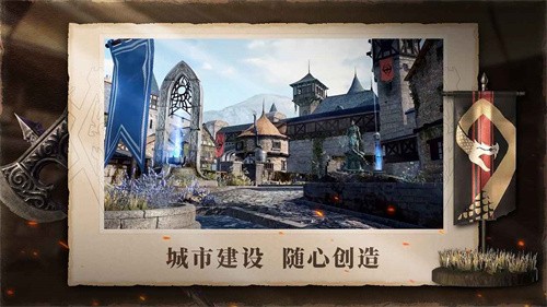 上古卷轴刀锋截图4