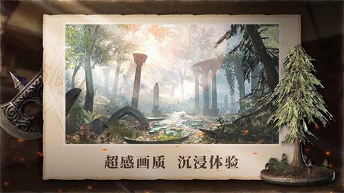上古卷轴刀锋截图5