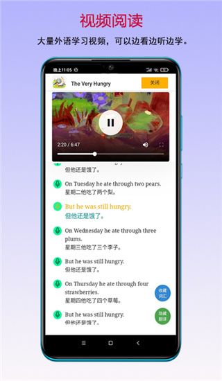 读书宝手机版截图2