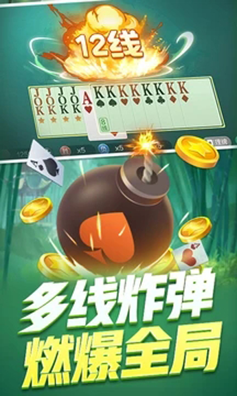 游戏茶苑手机版截图4
