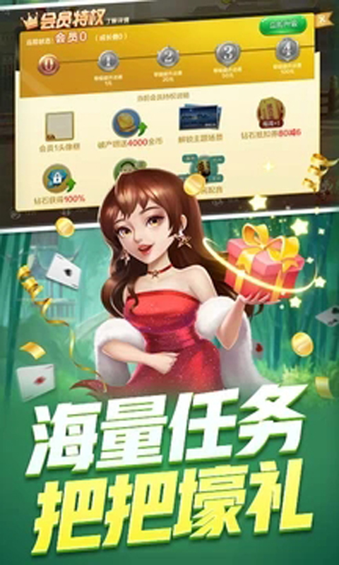 游戏茶苑手机版截图1
