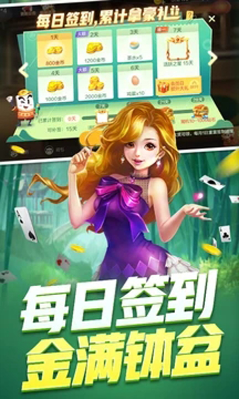 游戏茶苑手机版截图2