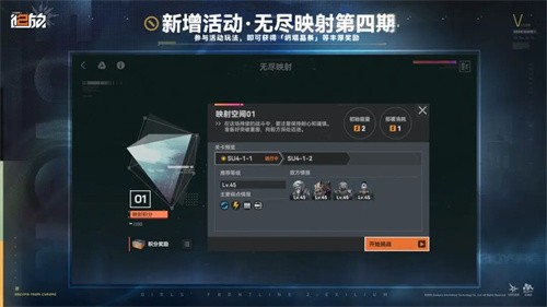 少女前线最新版截图4