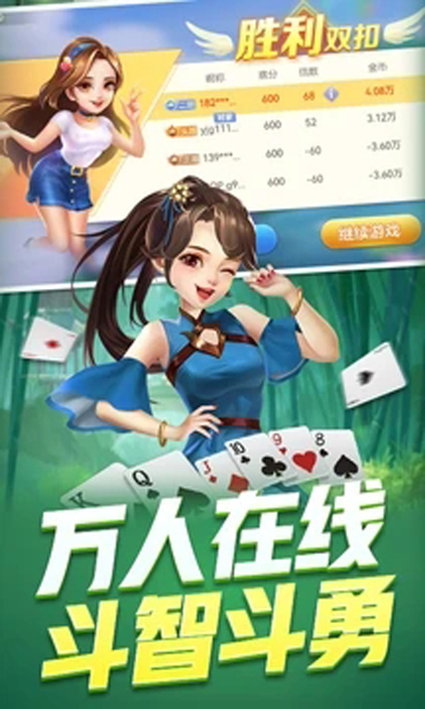 游戏茶苑手机版截图3