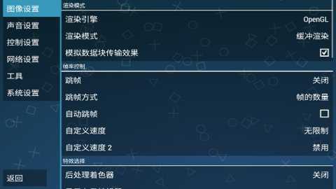心跳回忆4中文版截图1