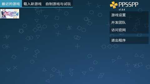 心跳回忆4中文版截图2