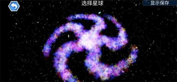 孢子进化论2游戏截图2