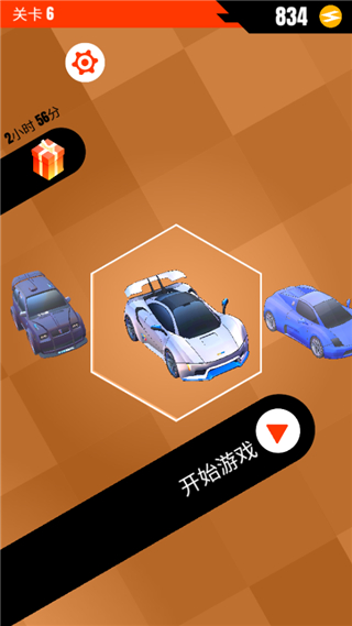 飘逸车车截图1