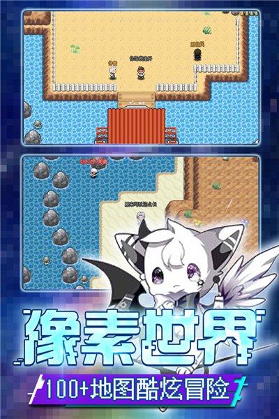 口袋新世代手游截图2