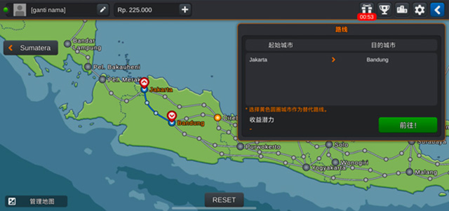印尼卡车模拟器截图4