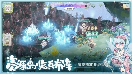 奇幻森林岛手游截图1