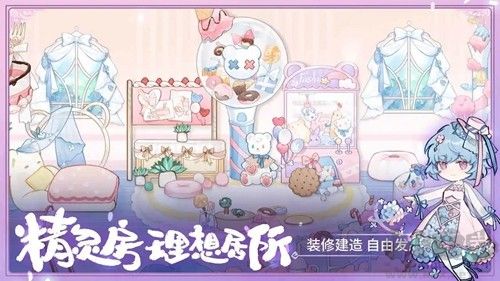 奇幻森林岛手游截图2