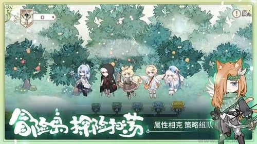 奇幻森林岛手游截图3
