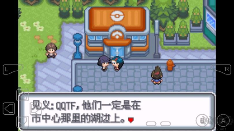 口袋妖怪白金光汉化版截图1