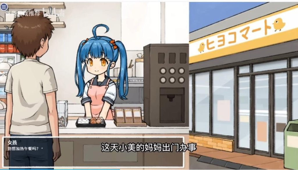 透明人间截图3