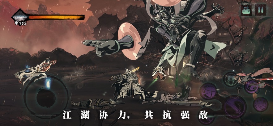 影之刃3手游截图3