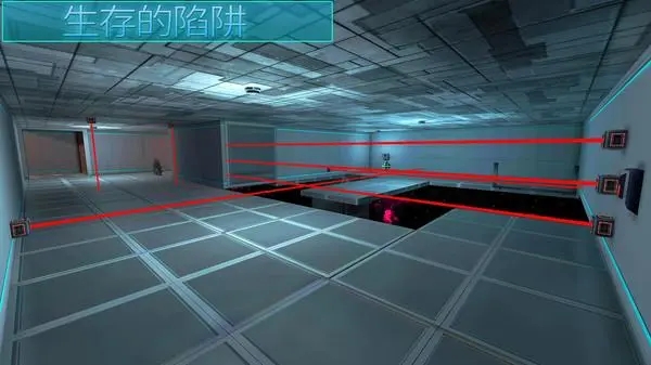 异度空间截图3