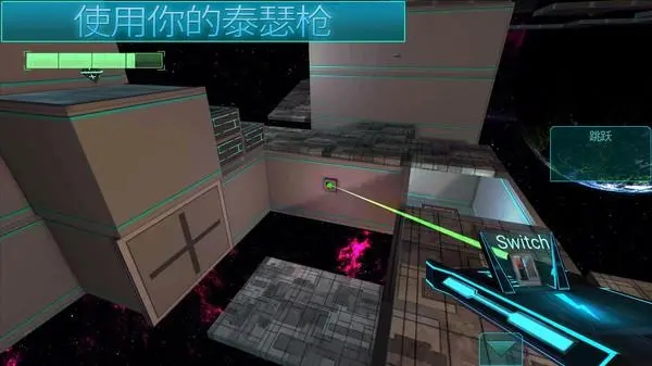 异度空间截图2