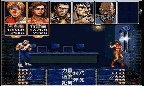 铁拳6手机版截图1