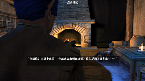 阿尔龙剑影截图2