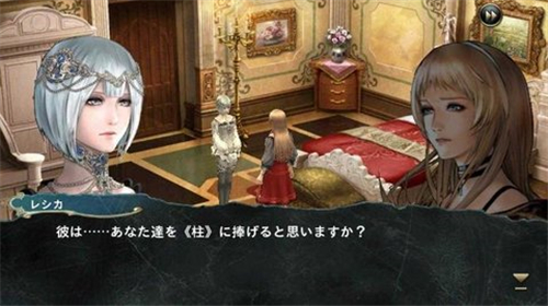 混沌之戒2截图1