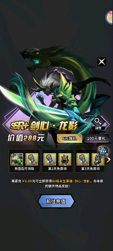 火柴人觉醒截图2