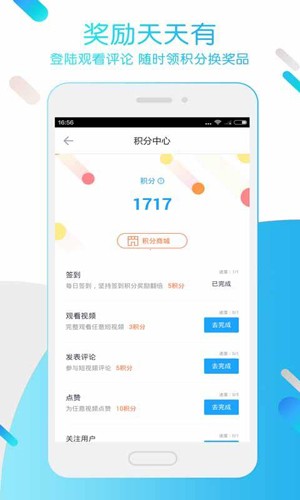 迅雷截图3