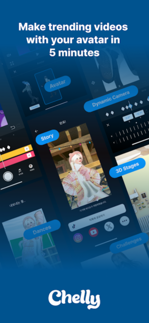 Chelly截图5