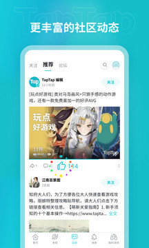 TopTop游戏盒子截图2