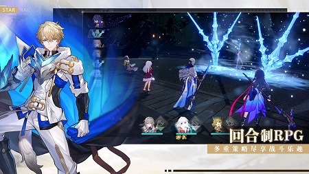 云崩坏星穹铁道截图2
