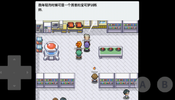 口袋妖怪去吧皮卡丘截图1